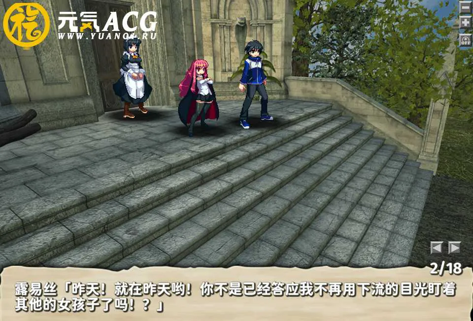 图片[1]-女皇之刃爱莉+零之使魔 エロドット #001-002汉化PC版-元气ACG-绅士游戏下载基地！