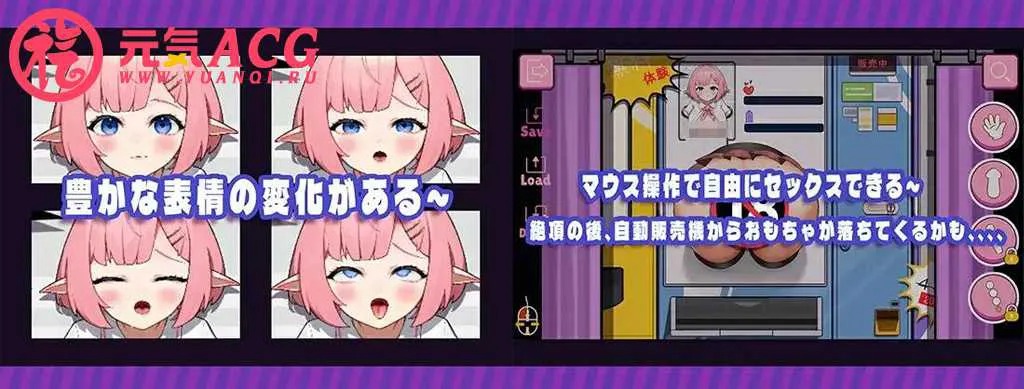 图片[1]-自動販売機の少女 PC版-元气ACG-绅士游戏下载基地！