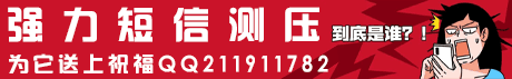 元气GG_到期时间：