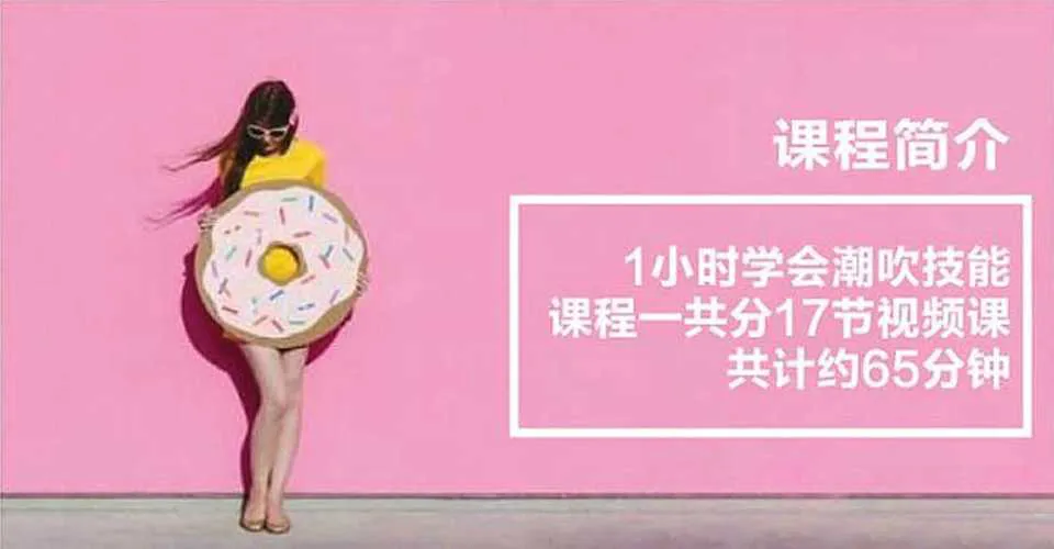 图片[1]-言爱社：从G点菜鸟到潮吹大神，突破自我学会潮chui视频培训教程完整版-元气ACG-绅士游戏下载基地！