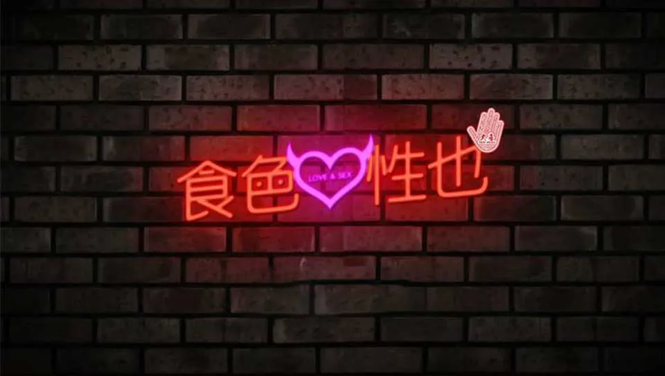 图片[1]-食色性也大喜说性 视频教程完整版-元气ACG-绅士游戏下载基地！