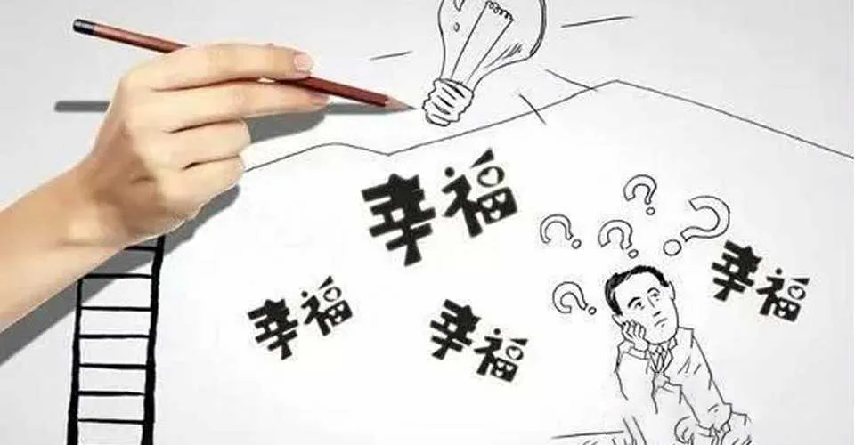 图片[1]-如何治服负面情绪这个小恶魔 获得幸福的途径音频培训课-元气ACG-绅士游戏下载基地！