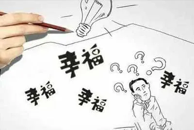 如何治服负面情绪这个小恶魔 获得幸福的途径音频培训课-元气ACG-绅士游戏下载基地！