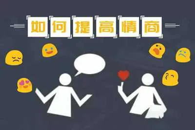 李越情商课：如何提高培养自己的高情商音频课程（完整版）-元气ACG-绅士游戏下载基地！