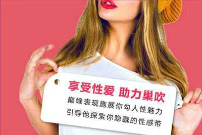 巢吹实操手册 男神版+女神版 两性技术培训视频教程完整版-元气ACG-绅士游戏下载基地！