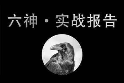 《六神实战报告》乌鸦救赎恋爱把妹视频课-元气ACG-绅士游戏下载基地！