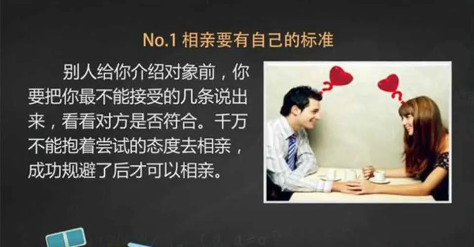 图片[1]-坏男孩相亲攻略Pu全套视频教程（完结版）-元气ACG-绅士游戏下载基地！