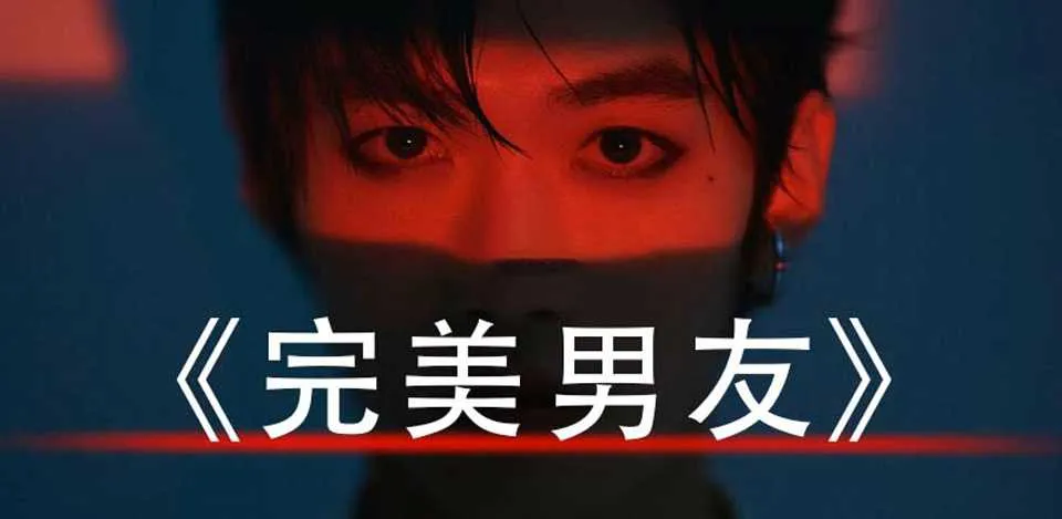 图片[1]-《完美男友》梵公子VIP会员视频培训课-元气ACG-绅士游戏下载基地！