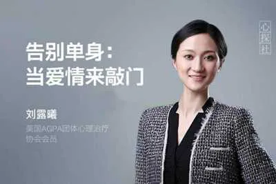 当爱情来敲门 告别单身用心理学找到对的人完结版-元气ACG-绅士游戏下载基地！