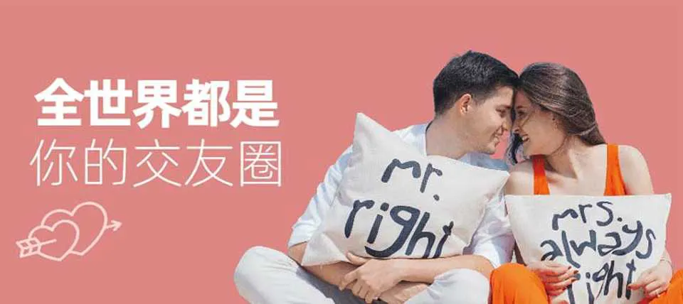 图片[1]-全世界都是你的交友圈 梦想生活：社交能力交友培训教程-元气ACG-绅士游戏下载基地！