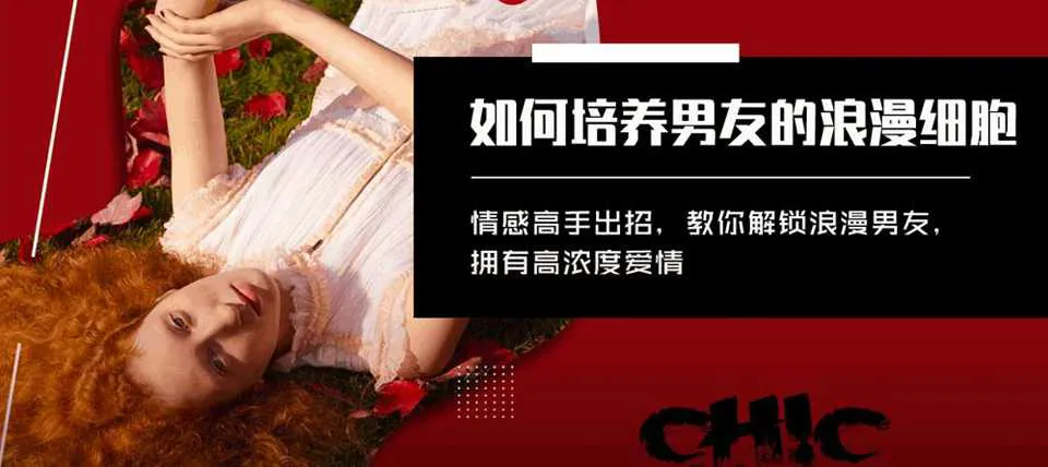 图片[1]-如何培养男友的浪漫细胞拥有高浓度爱情 原醉音频教程-元气ACG-绅士游戏下载基地！