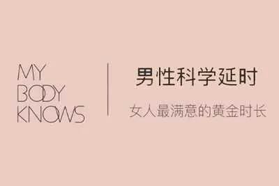 男性躯体科学延时 罗南希延时课视频教程-元气ACG-绅士游戏下载基地！