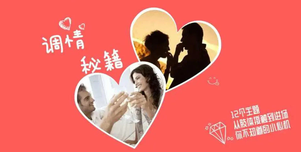 图片[1]-魔鬼交际学：调情初阶版+高阶版调情秘籍音频教程-元气ACG-绅士游戏下载基地！