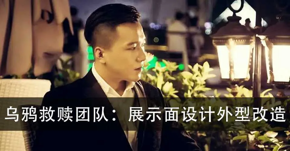 图片[1]-少辰 安德《展示面设计、外型改造》乌鸦救赎团队音频教程+资料完整版-元气ACG-绅士游戏下载基地！