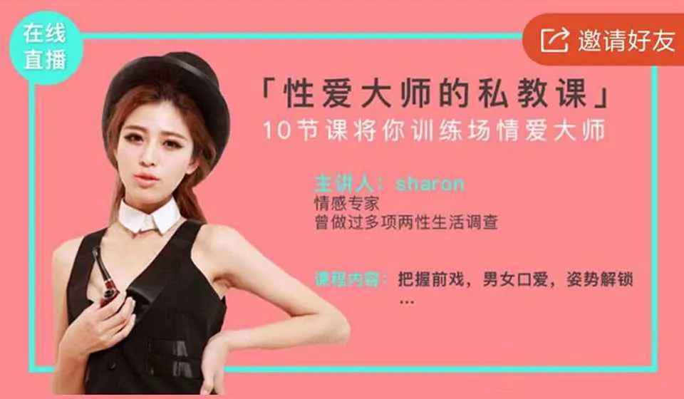 图片[1]-10节课将你训练成情爱大师 性爱大师的10节视频私教课完整版-元气ACG-绅士游戏下载基地！