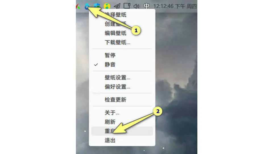 图片[2]-RainWallpaper 2.7.1.186-元气ACG-绅士游戏下载基地！