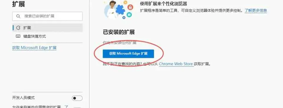 图片[5]-秒传教程：3分钟教你学会使用百度秒传功能！-元气ACG-绅士游戏下载基地！