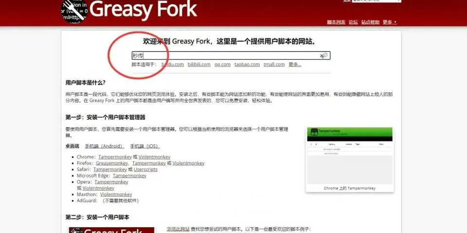 图片[12]-秒传教程：3分钟教你学会使用百度秒传功能！-元气ACG-绅士游戏下载基地！