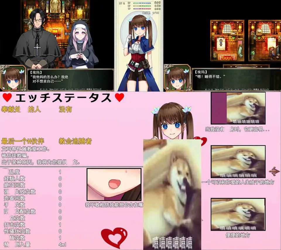 图片[1]-炼金术士艾玛的还债物语 RPG机翻中文汉化版+全CG回想 电脑PC版-元气ACG-绅士游戏下载基地！