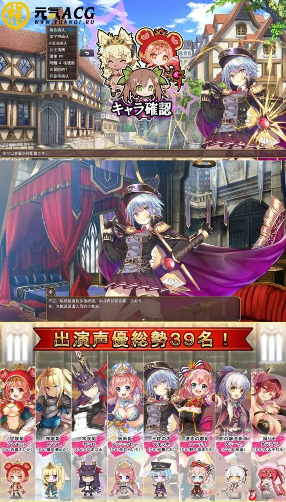 图片[1]-主战争~异世界魔王的慢生活 V0.1云汉化PC版+多女主-元气ACG-绅士游戏下载基地！