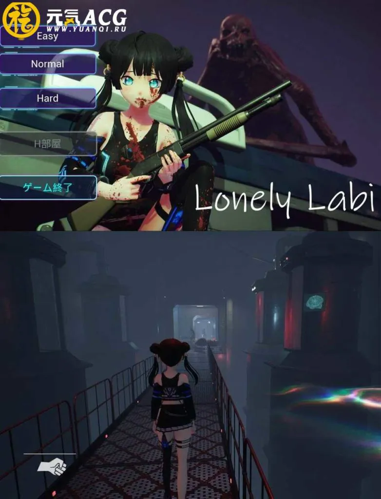 图片[1]-帮助忧郁的小姑娘逃离丧尸 逃生游戏PC版-元气ACG-绅士游戏下载基地！