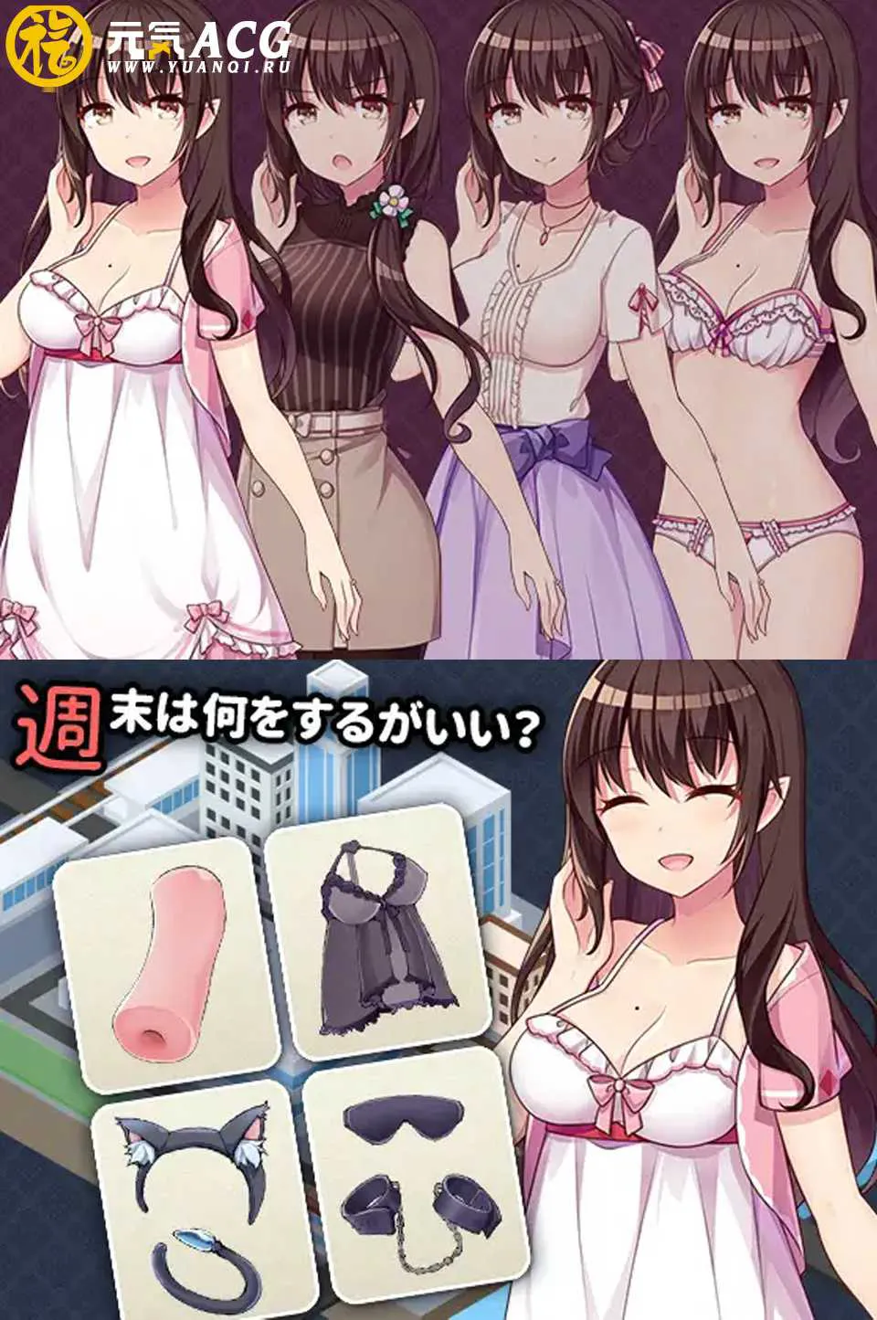 图片[1]-魅魔妻子~甜蜜的新婚生活：魅魔新妻/サキュバスワイフ～甘い新婚生活 双端PC+安卓-元气ACG-绅士游戏下载基地！