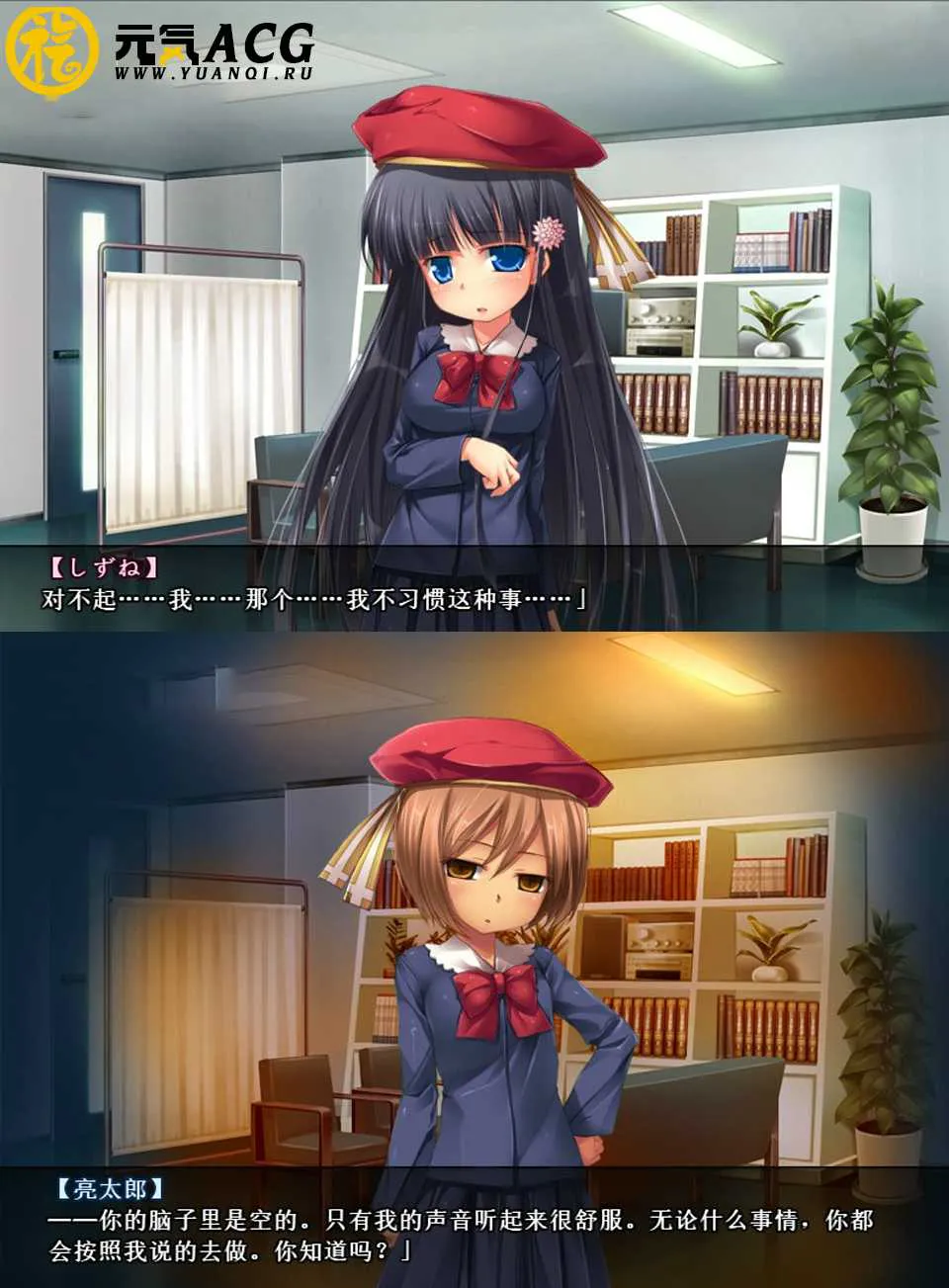 图片[1]-催眠日记 (机翻汉化ADV萝莉游戏) 双端PC+安卓-元气ACG-绅士游戏下载基地！