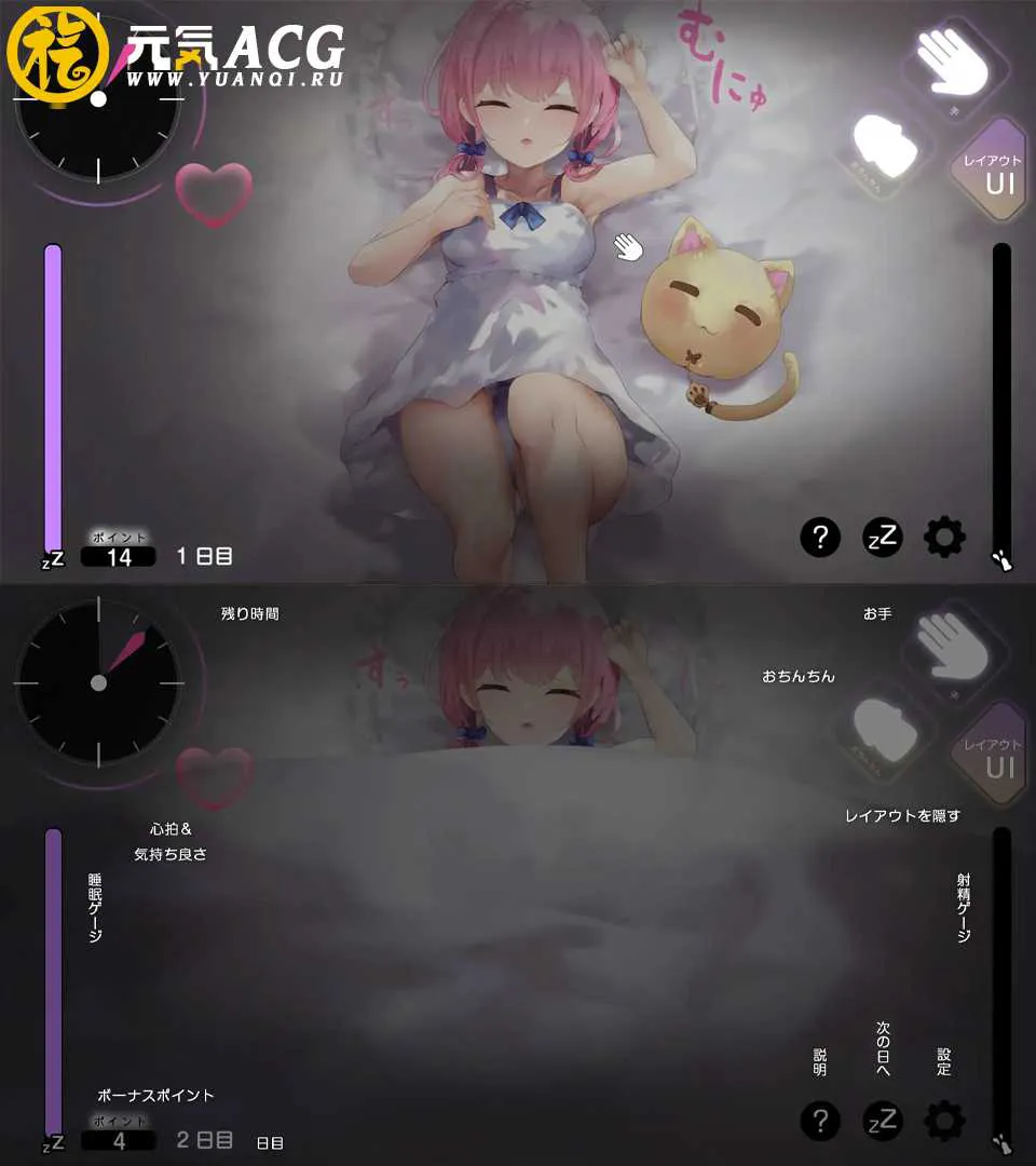 图片[1]-お休みなさい、お兄ちゃん♪【睡眠姦・おさわりシミュレーション】PC版-元气ACG-绅士游戏下载基地！