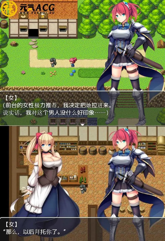 图片[1]-催眠騎士 PC+安卓精翻汉化完结版+全CG 双端PC+安卓-元气ACG-绅士游戏下载基地！