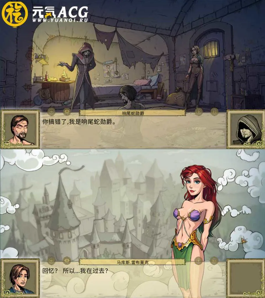 图片[1]-教育赫敏2：无辜女巫 Ver0.96b 电脑PC版-元气ACG-绅士游戏下载基地！