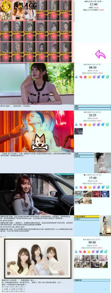 图片[1]-亚洲混蛋：Son Of Asia V23.2.14 官方中文PC版-元气ACG-绅士游戏下载基地！