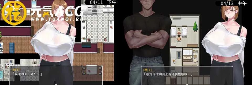 图片[1]-QOS Wife2：被黑色巨物击坠的强气人妻 官方中文版+存档 双端PC+安卓版-元气ACG-绅士游戏下载基地！