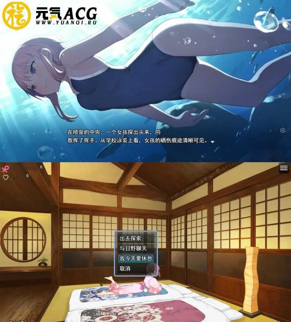 图片[1]-NTR村：银习的卡库里奥村 Ver1.341云汉化版+全回想存档PC版-元气ACG-绅士游戏下载基地！