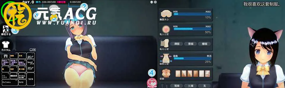 图片[1]-奉課後轮➹中毒 Ver1.02 步兵汉化版+完美存档 PC版-元气ACG-绅士游戏下载基地！