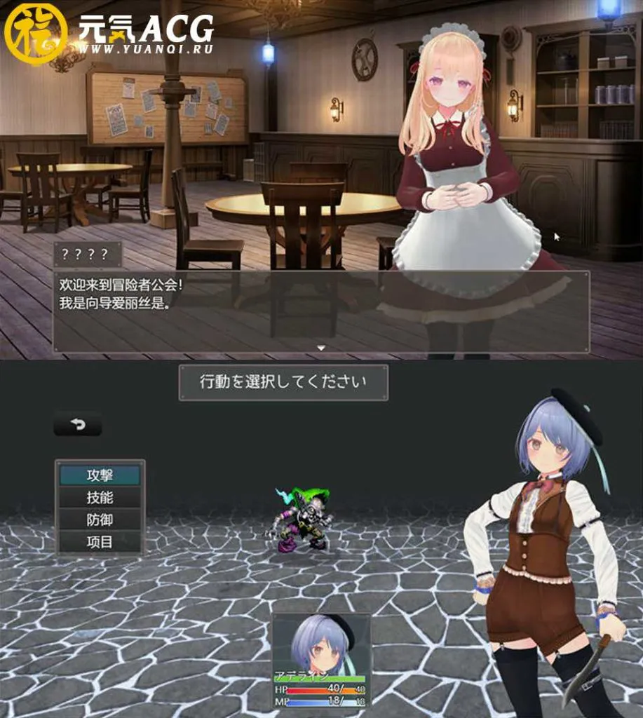 迷宫之花 迷宮ノ花 Ver1.02 汉化版 双端PC+安卓版-元气ACG-绅士游戏下载基地！