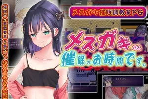 桃子小姐，催眠(调X教)时间到了哦 云翻汉化润色版 双端PC+安卓-元气ACG-绅士游戏下载基地！