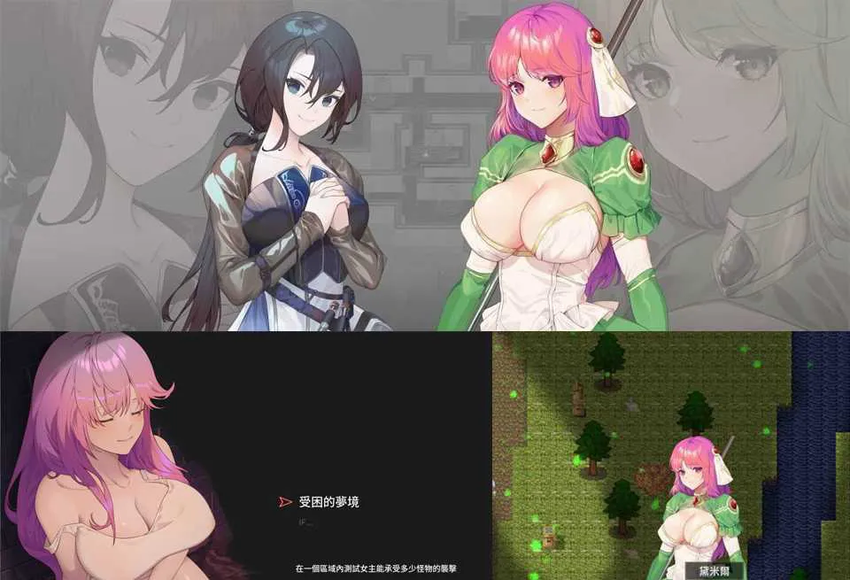 图片[1]-治愈使与受诅咒的地下城 Ver1.05 官方中文步兵修正PC版-元气ACG-绅士游戏下载基地！