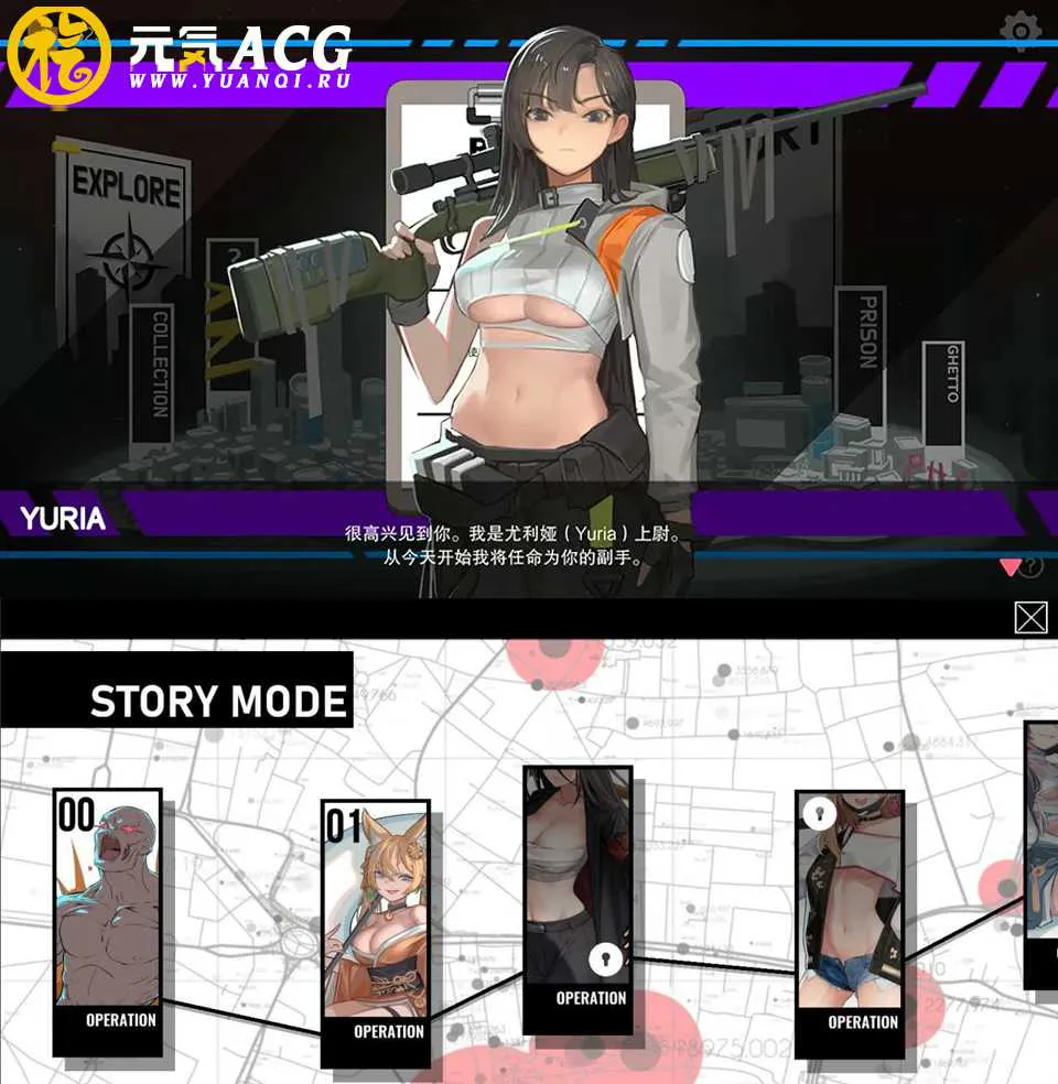 图片[1]-异世界丧尸前线 Ver1.03+大型DLC 官中步兵PC版-元气ACG-绅士游戏下载基地！