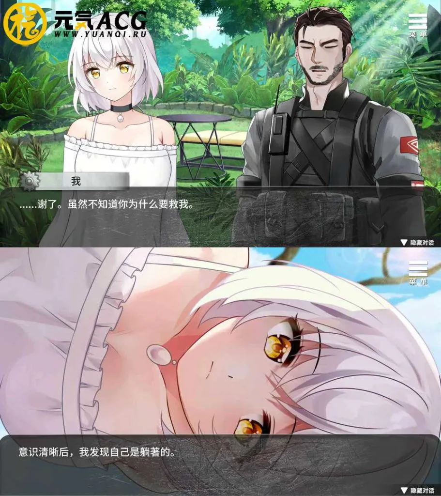 图片[1]-末日机娘 官方中文步兵版末日互动探索SLG游戏PC版-元气ACG-绅士游戏下载基地！
