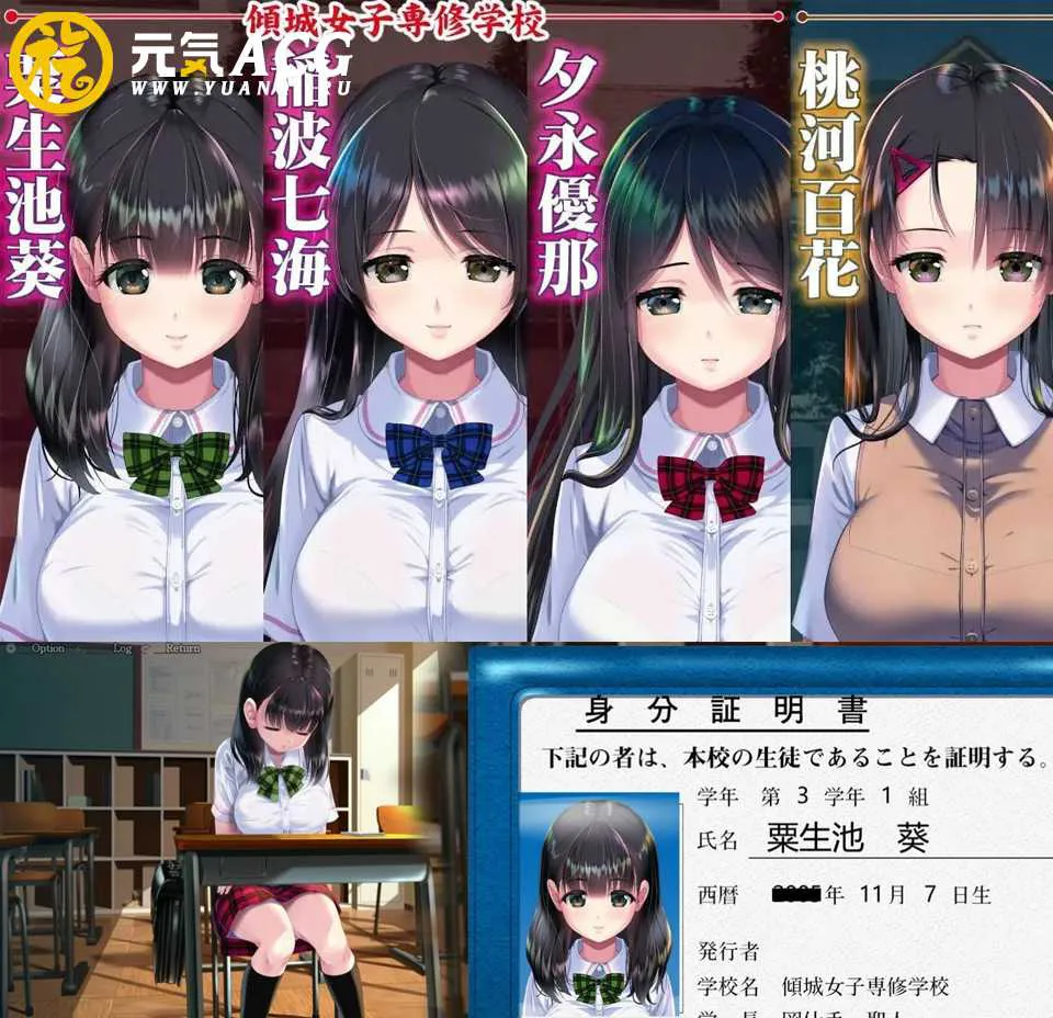 图片[1]-睡歼互动：梦妖员~梦魇制造者V1.5添加作弊+存档 PC版-元气ACG-绅士游戏下载基地！