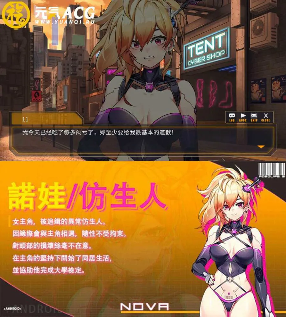 图片[1]-AI诺娃-机娘育成方程式2 官方中文步兵PC版SLG-元气ACG-绅士游戏下载基地！