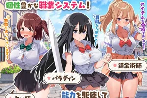 异世界后宫☆幻想曲 Ver1.031 官方中文PC版RPG-元气ACG-绅士游戏下载基地！