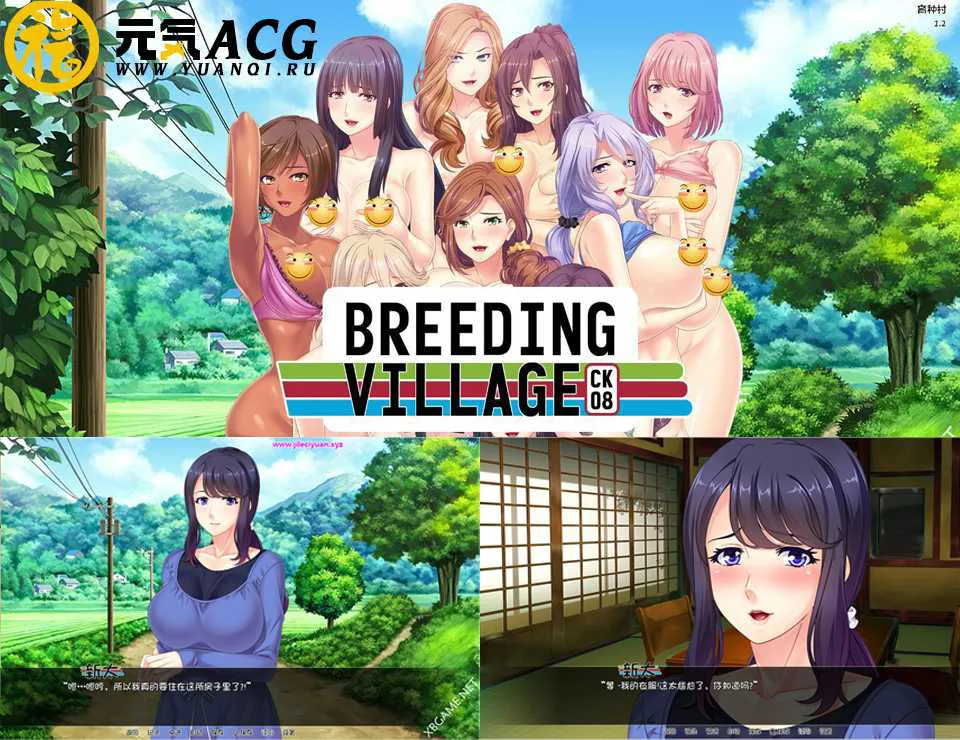 人妻育种村:Breeding Village 汉化完结版 双端PC+安卓-元气ACG-绅士游戏下载基地! 人妻育种村:Breeding Village 汉化完结版 双端PC+安卓-元气ACG-绅士游戏下载基地!