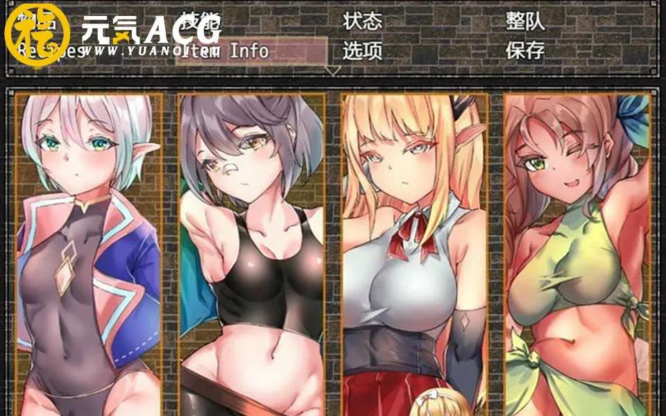 图片[1]-五印与传说中的圣剑 V1.20 汉化作弊版+全CG存档 RPG双端PC+安卓-元气ACG-绅士游戏下载基地！