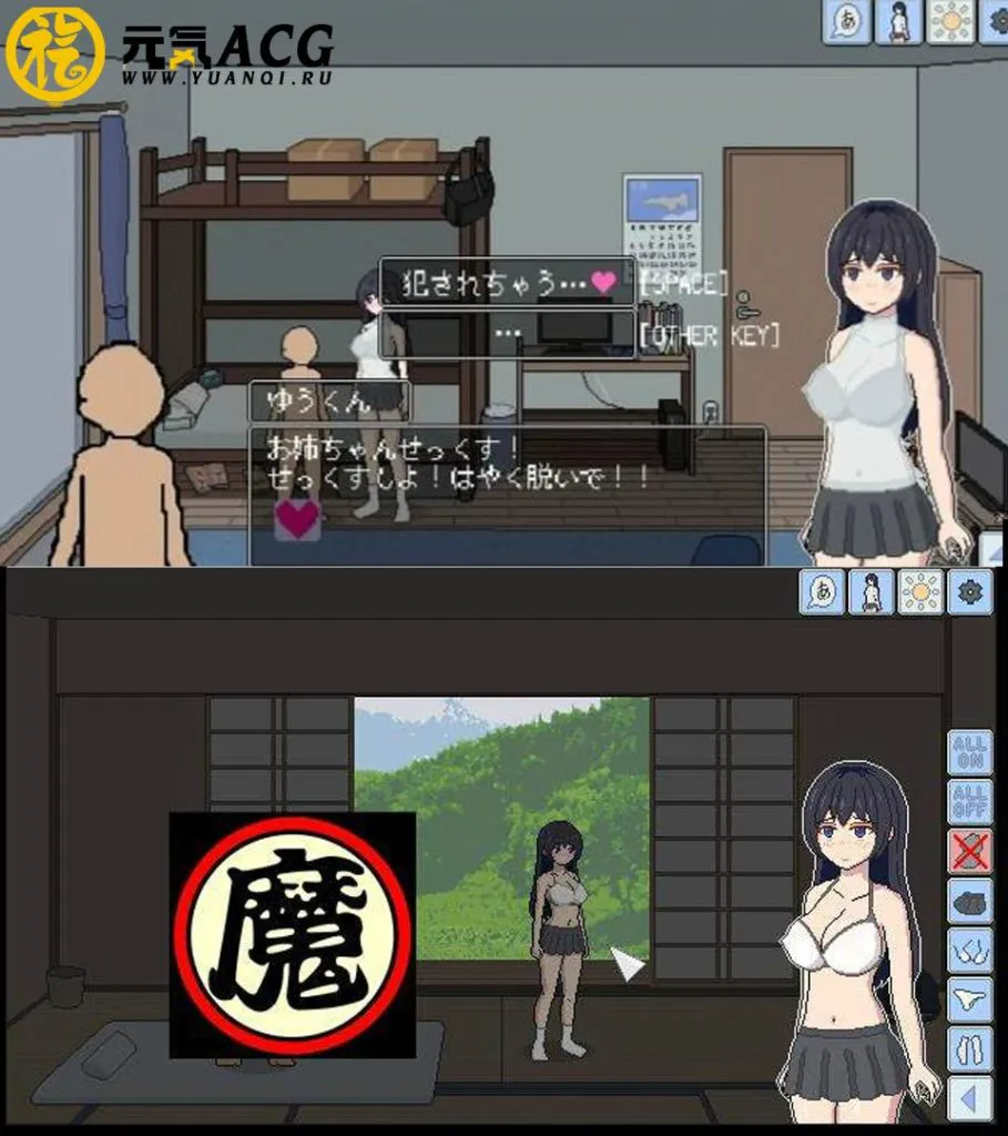 图片[1]-夏日的秘密嬉戏：なつあそび！DL正式PC版-元气ACG-绅士游戏下载基地！