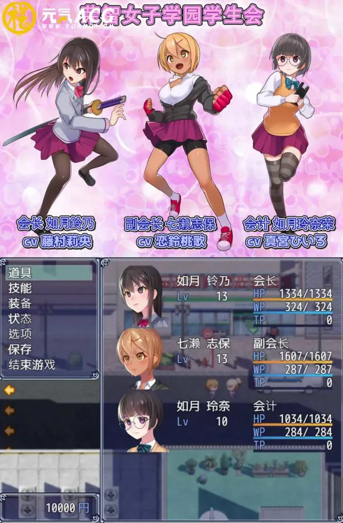 图片[1]-隶属调教：成为不良男子学校养料的精英 双端PC+安卓-元气ACG-绅士游戏下载基地！