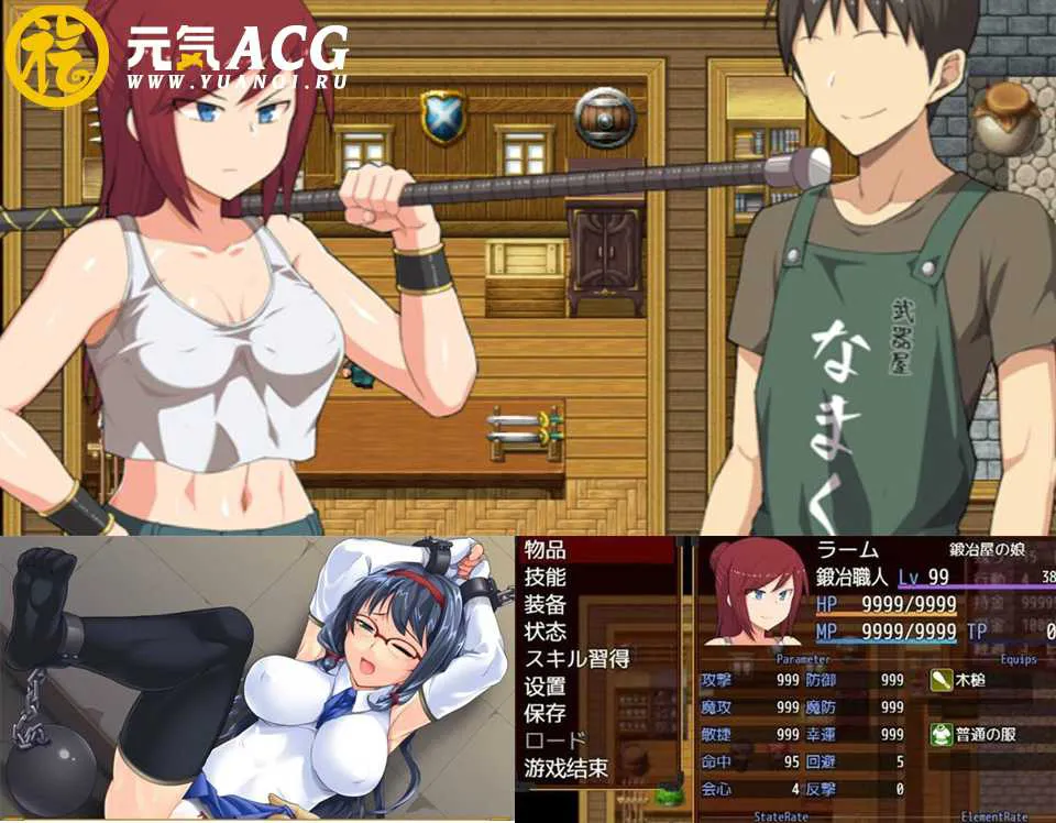 图片[1]-女商人拉姆~借金返还之旅！汉化作弊版+CG 双端PC+安卓-元气ACG-绅士游戏下载基地！