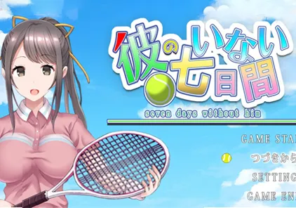 他不在的七天 彼のいない七日間 最新汉化版 双端PC+安卓-元气ACG-绅士游戏下载基地！