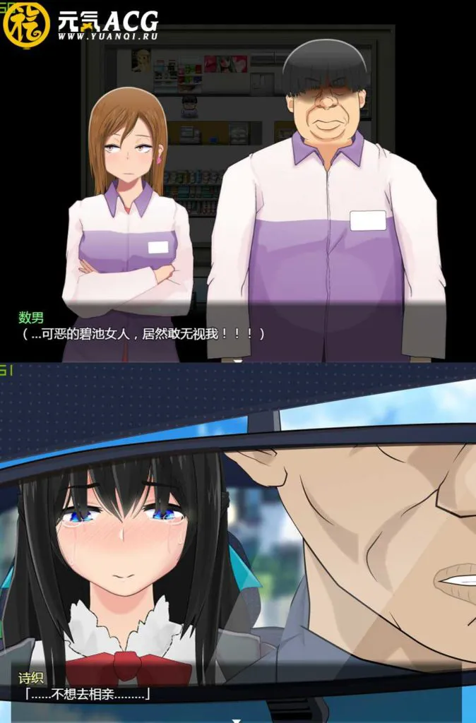 图片[1]-NTR小镇的涩情回览板~开门即H！精翻完整汉化PC版-元气ACG-绅士游戏下载基地！