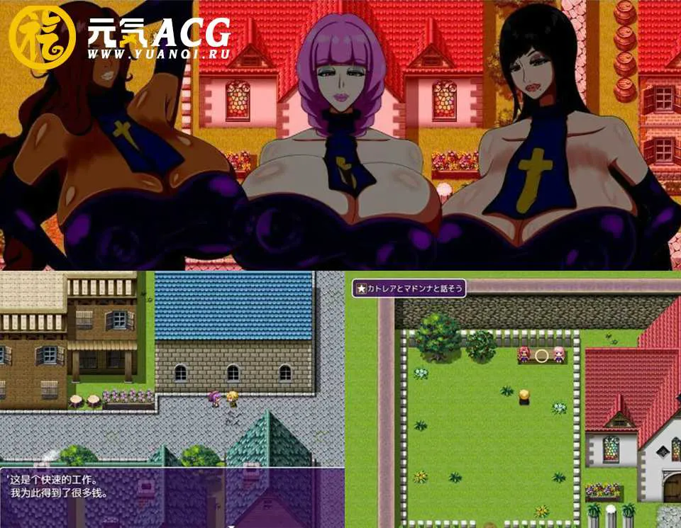图片[1]-神的圣母 汉化版双端PC+安卓-元气ACG-绅士游戏下载基地！